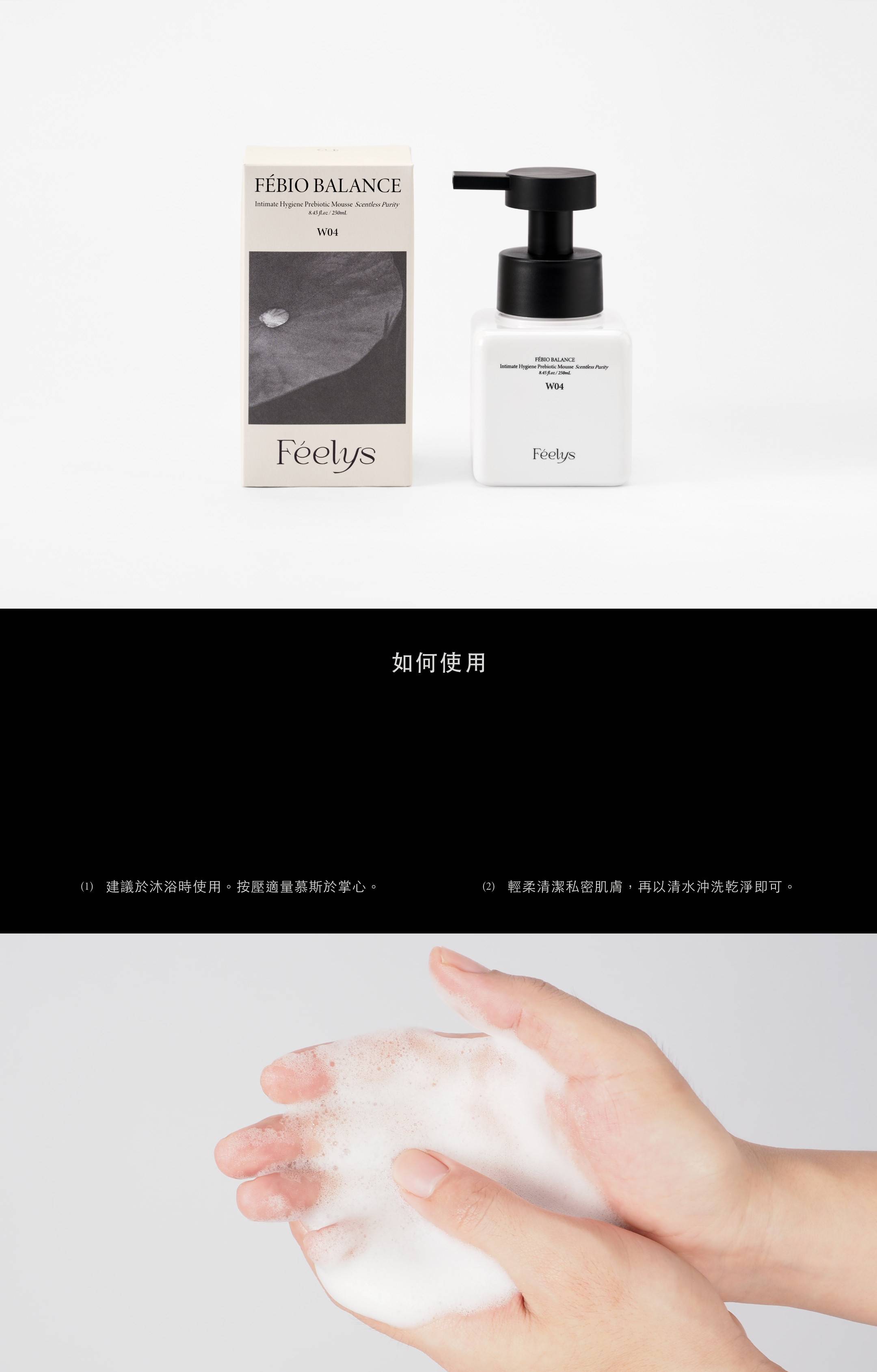 凡央,凡央feelys