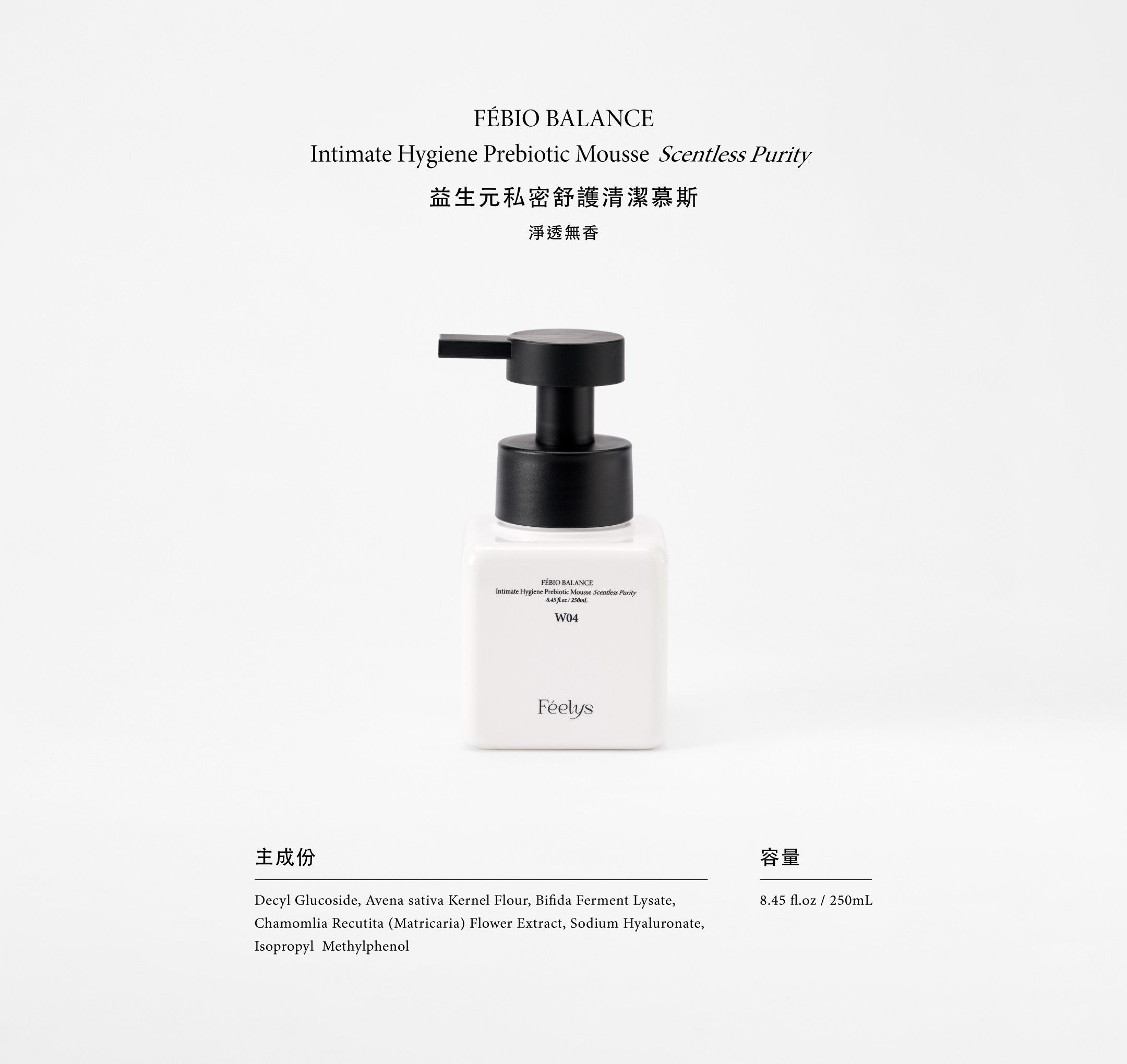 凡央,凡央feelys