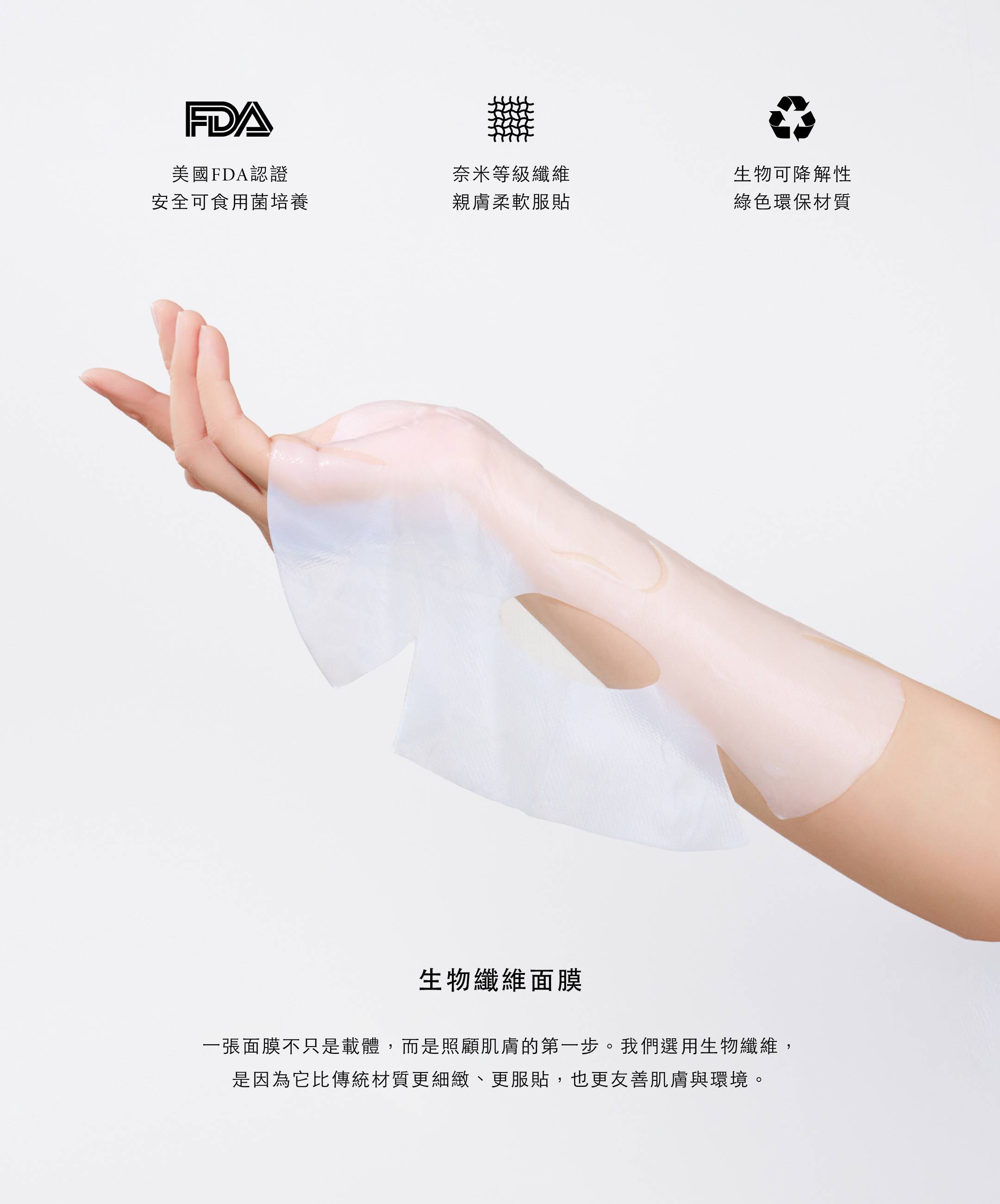 凡央,凡央feelys