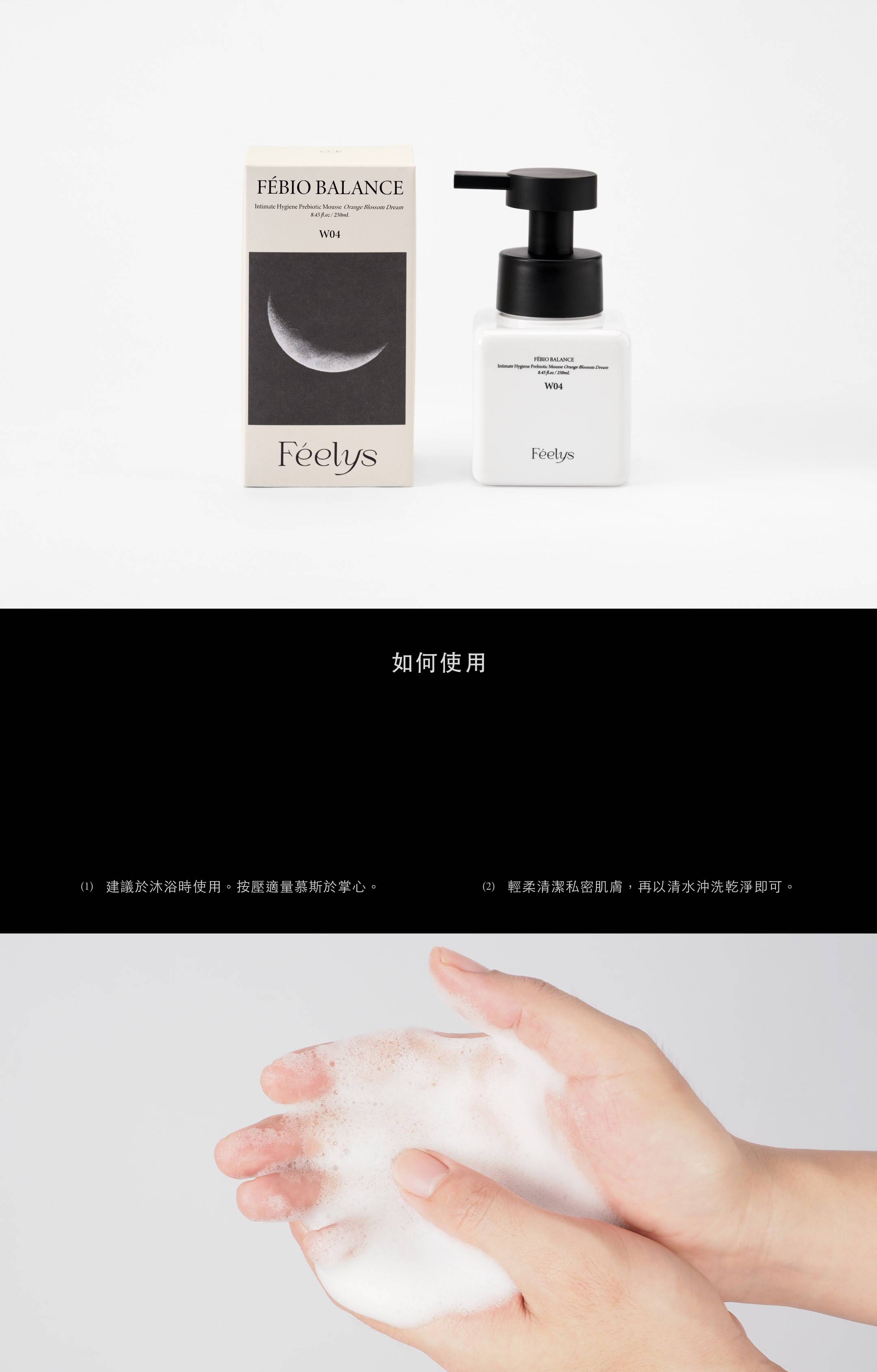 凡央,凡央feelys