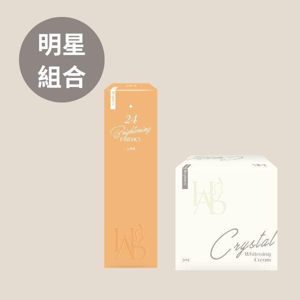 底妝保養秘密武器 