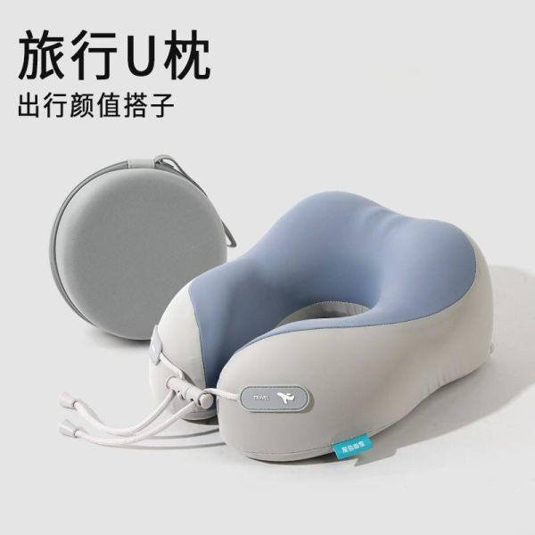 收納雲朵頸枕 