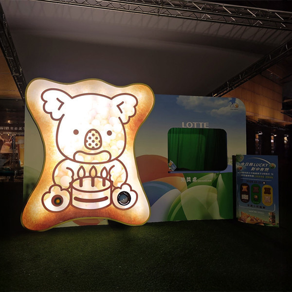 小熊木箱扭蛋機 