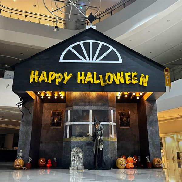 2024 SKM Park 萬聖節 