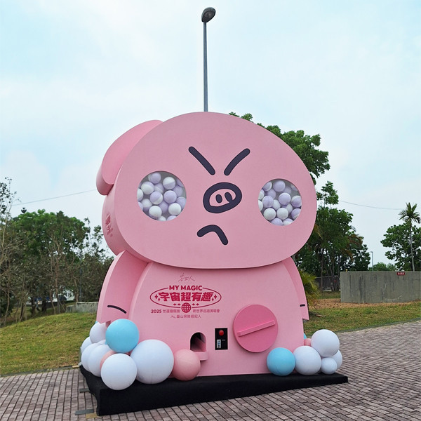 2025 大豬豬扭蛋 世運極限版 