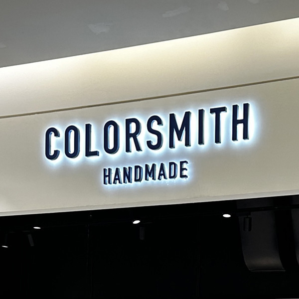 SKM樂來迎燈招牌 