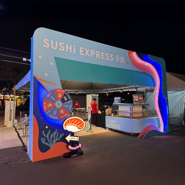 爭鮮-敘利亞高雄啤酒節支架 