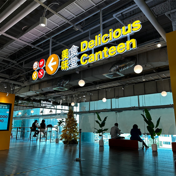 新左營百貨燈招牌 