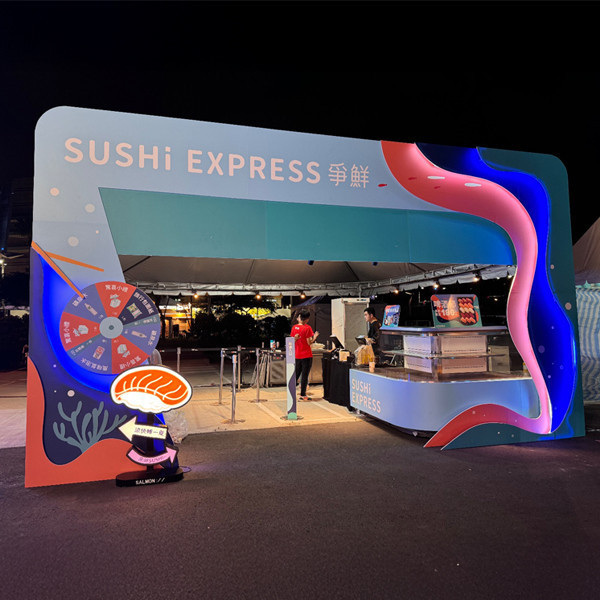 爭鮮-敘利亞高雄啤酒節支架 