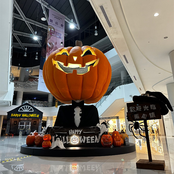 2024 SKM Park 萬聖節 