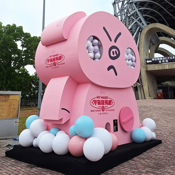 2025 大豬豬扭蛋 世運極限版 