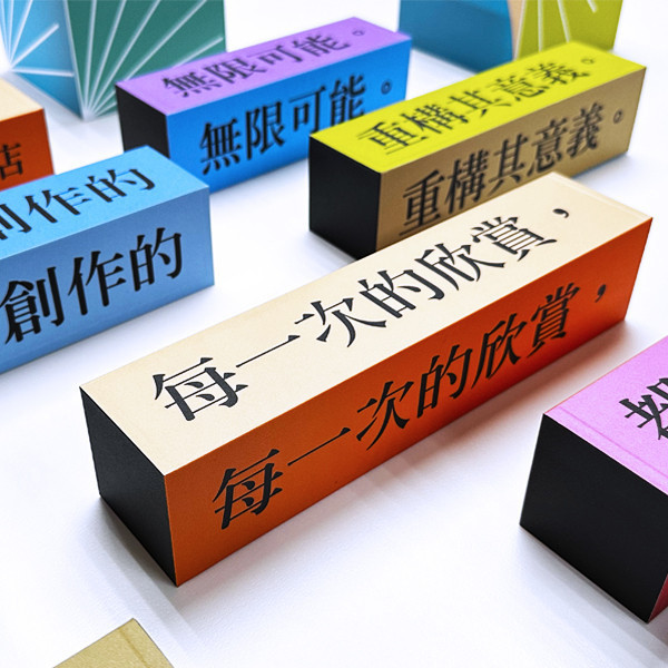 誠品小道具裝飾輸出 