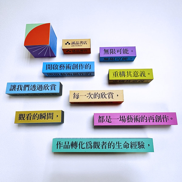 誠品小道具裝飾輸出 