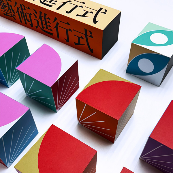 誠品小道具裝飾輸出 