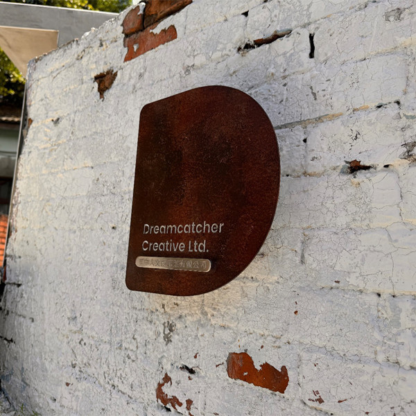 夢中人戶外招牌 