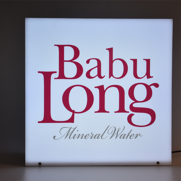 Babu Long 燈箱 