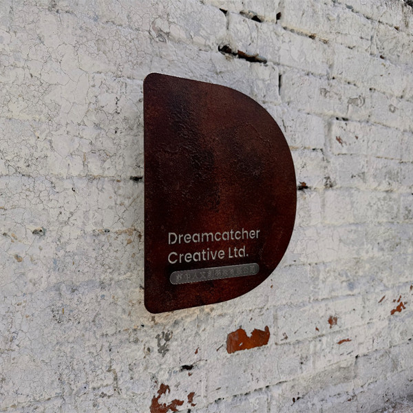 夢中人戶外招牌 