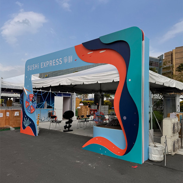 爭鮮-敘利亞高雄啤酒節支架 