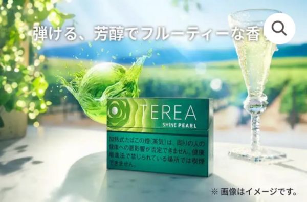 青提爆珠克羅 闊腿牛仔 