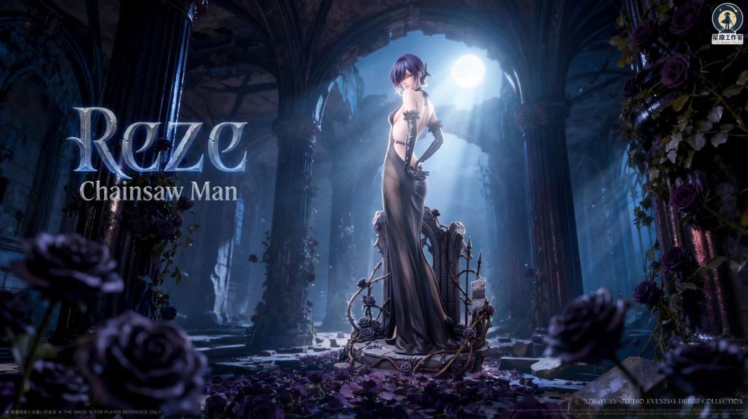 [預購]星原-蕾塞 