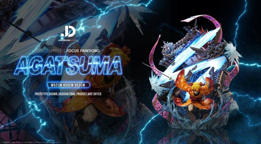 [預購]焦點-花街善逸 