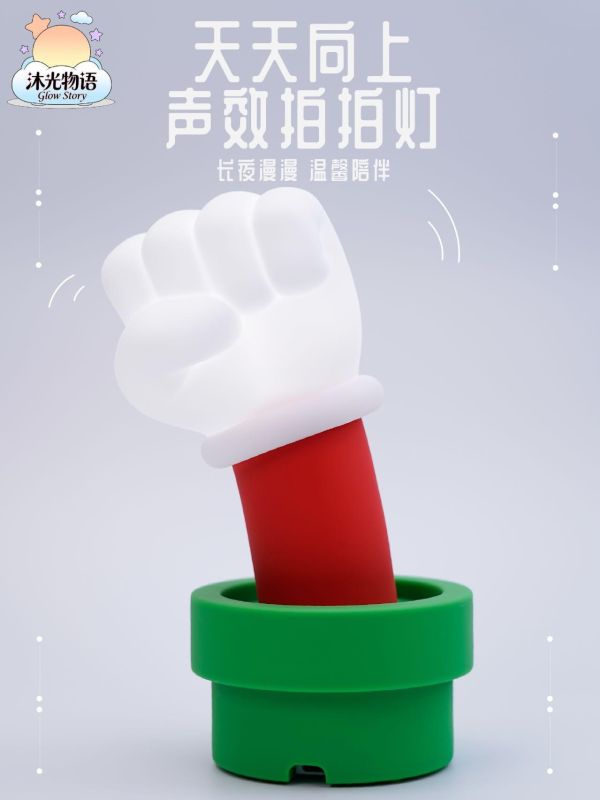 [預購]沐光物語-聲效拍拍燈 