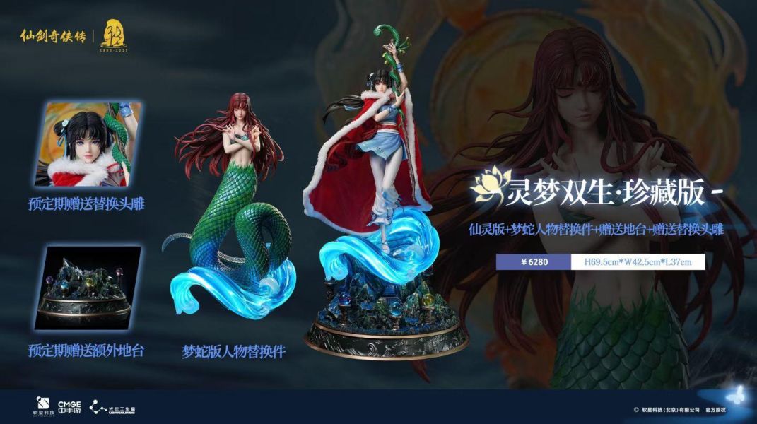 [預購]光年-趙靈兒 