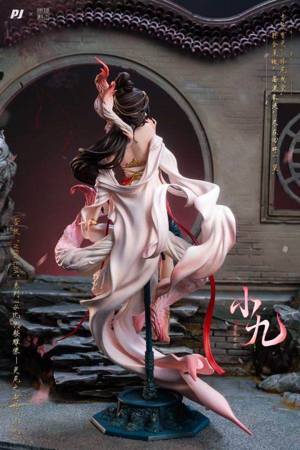 [預購]否極-靈尾之契約-小九 