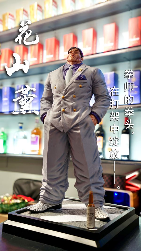 [預購]刃牙道，花山薰 