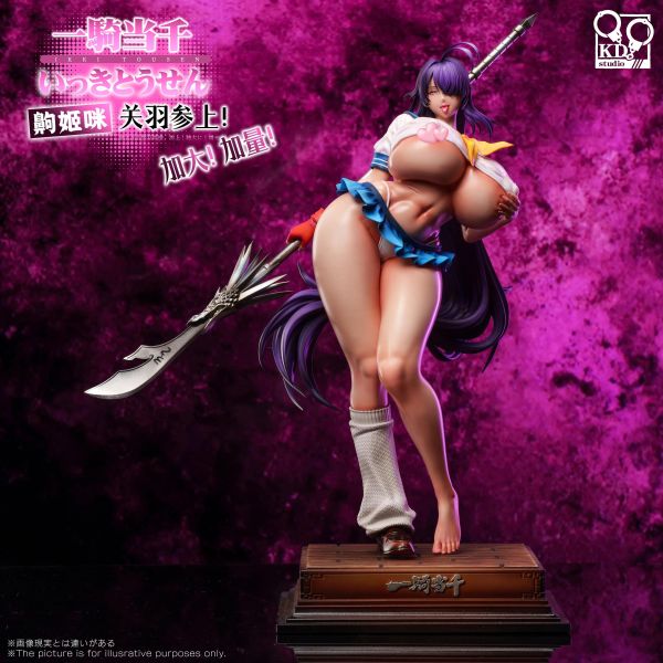 [預購]KD-齁姬關羽 