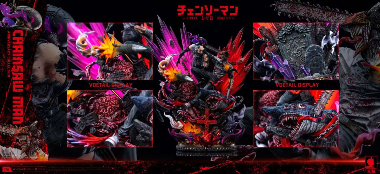 [預購]大觸-電次大戰蕾塞 