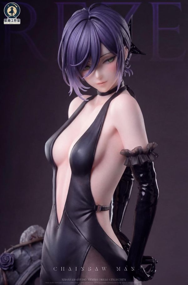 [預購]星原-蕾塞 