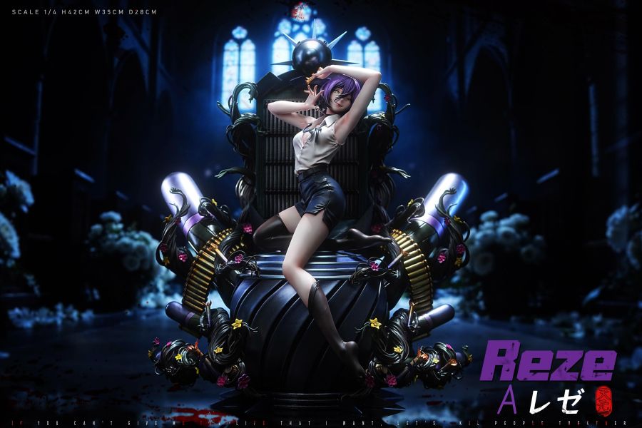 [預購]天元-蕾塞 