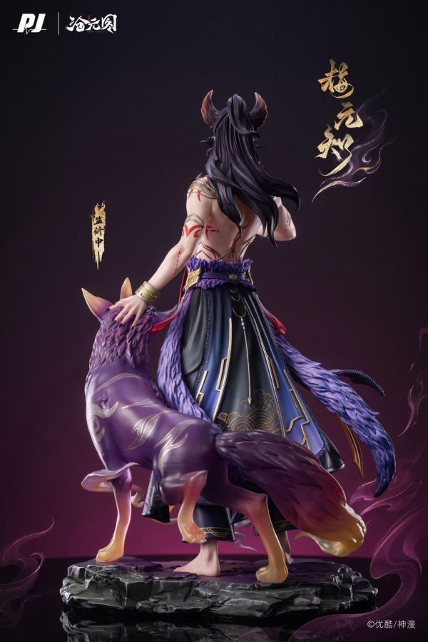 否極X滄元圖 梅元知 