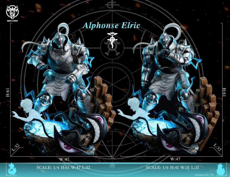 [預購]MASK-阿爾馮斯 