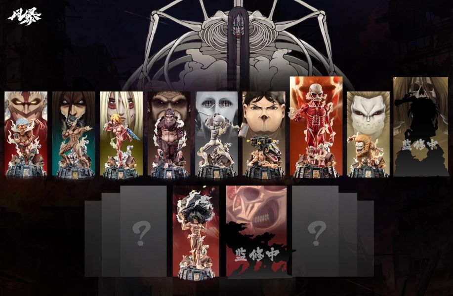 [預購]風暴-鄂巨 