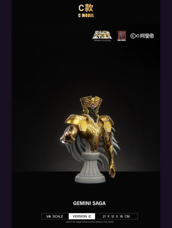 [預購]集美-射手座&雙子座C款 