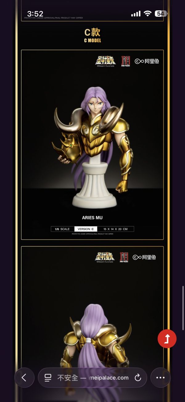 [專拍]集美-聖鬥士專拍 