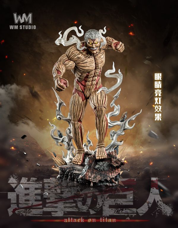 [預購]WM-鎧之巨人 巨人