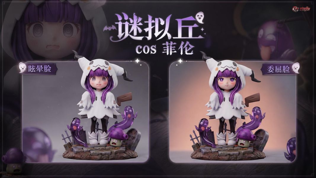 RX 萬聖節限定款《謎擬丘菲倫》 