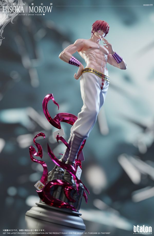 [預購]Dtalon-西索 