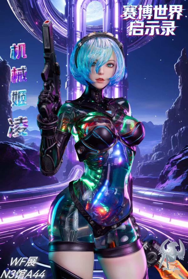 [預購]北極星RYU-機械姫、凌 