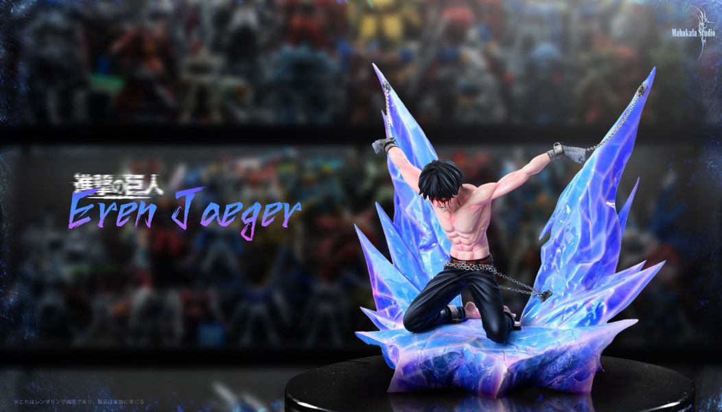 [預購]大黑天-囚禁艾倫 