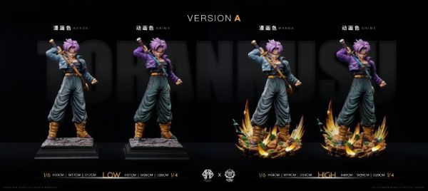 [預購]燼墟-特蘭克斯 