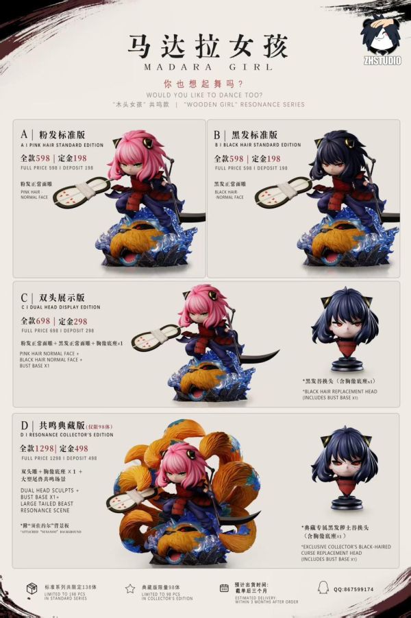整活 馬達拉女孩 