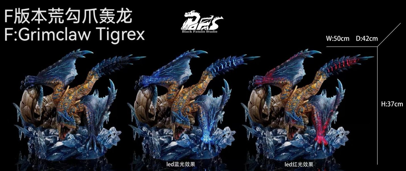 [預購]龍邊-轟龍 