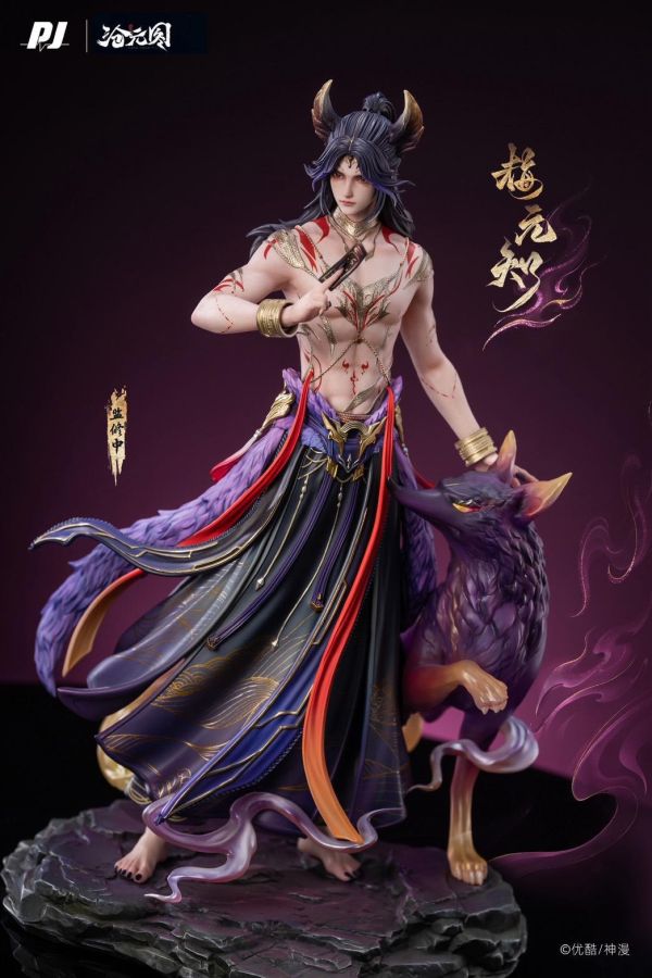 否極X滄元圖 梅元知 