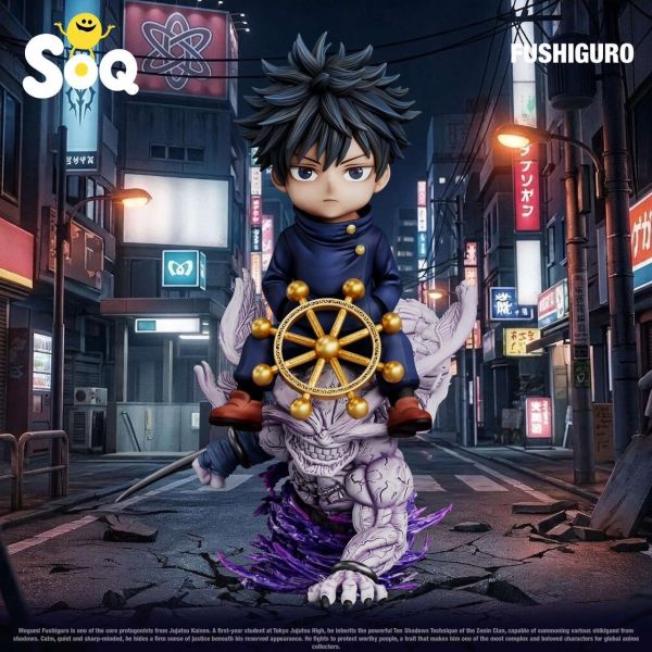SOQ-伏黑惠 