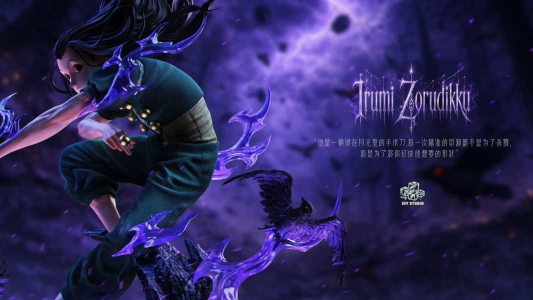 ICE-伊爾迷.西索.童年奇犽 