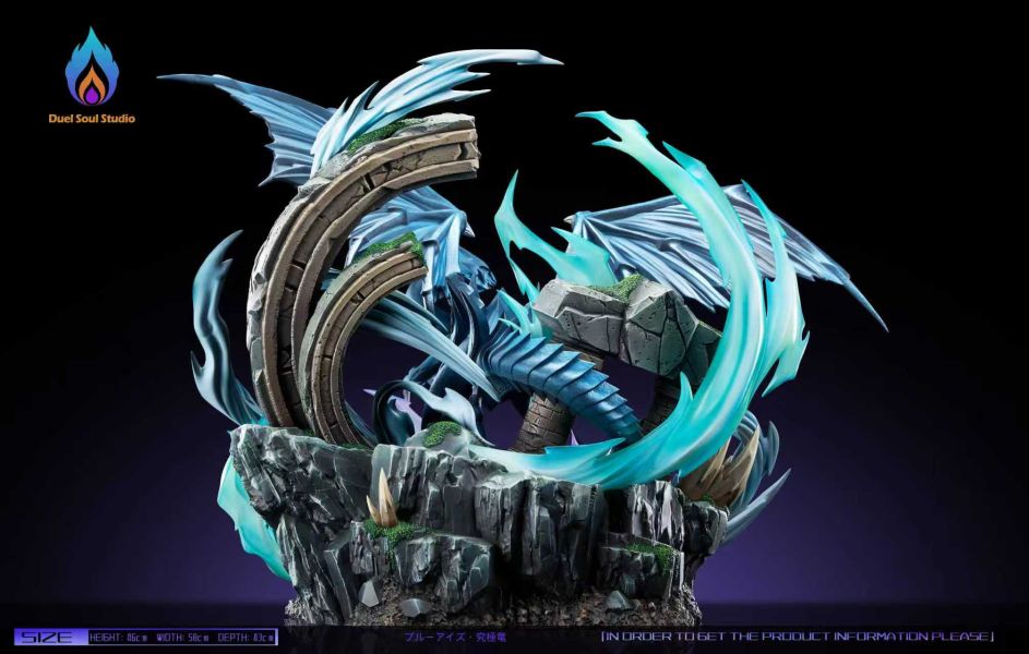 [預購]DS-青眼究極龍 